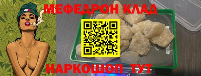 стаф Малгобек