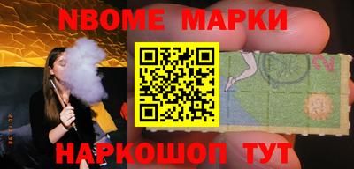 стаф Малгобек