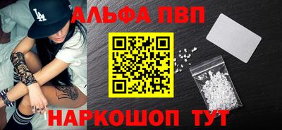 стаф Малгобек