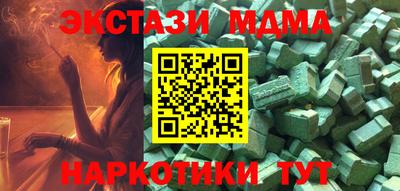 Альфа ПВП Мариинск