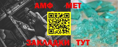 стаф Малгобек