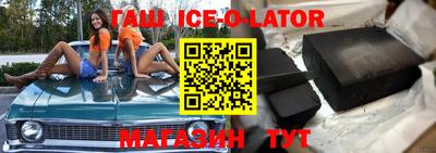 стаф Малгобек