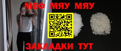 Альфа ПВП Мариинск