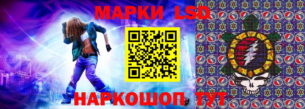 Марки NBOMe 1,5мг  Марки NBOMe 1,5мг  Вход с VPN  Ярославль 